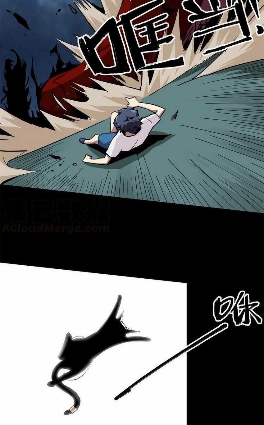 Super God Card Maker Chapter 10 Gambar 33