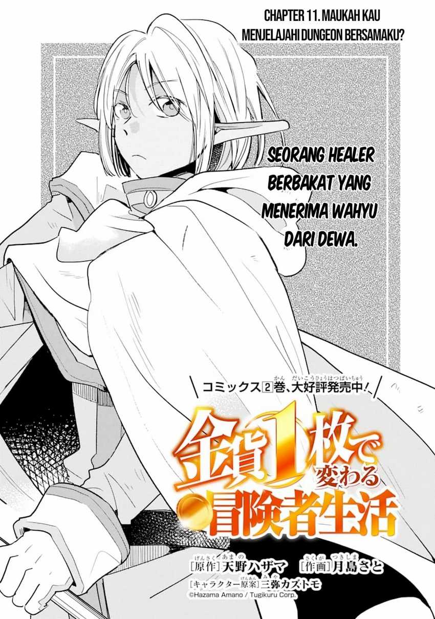 Baca  Kinka 1-mai de Kawaru Boukensha Seikatsu Chapter 11 Gambar 2