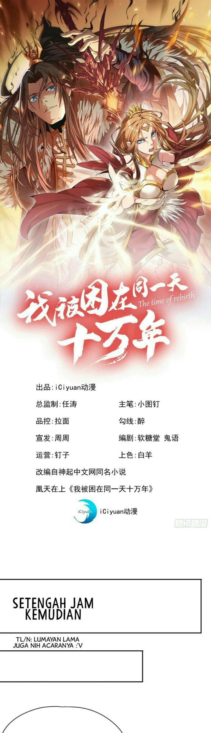 Baca I Was Trapped On The Same Day For 100,000 Years Chapter 77 Gambar 2