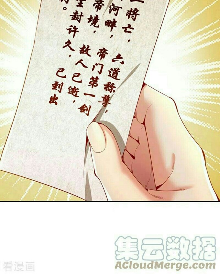 I Was Trapped On The Same Day For 100,000 Years Chapter 77 Gambar 11