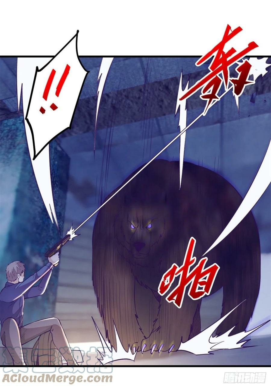 My Exclusive Dream World Adventures Chapter 105 Gambar 11