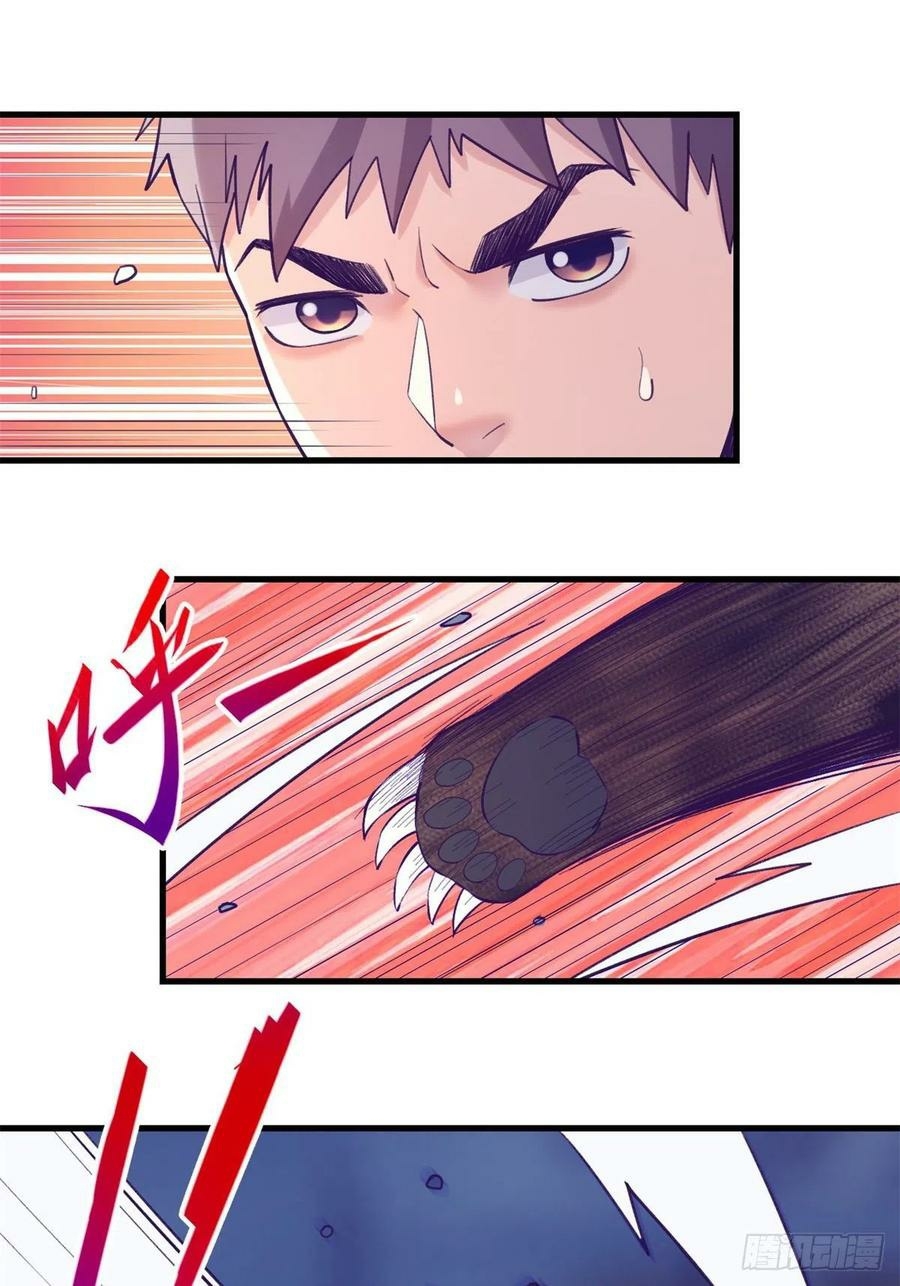 My Exclusive Dream World Adventures Chapter 105 Gambar 12