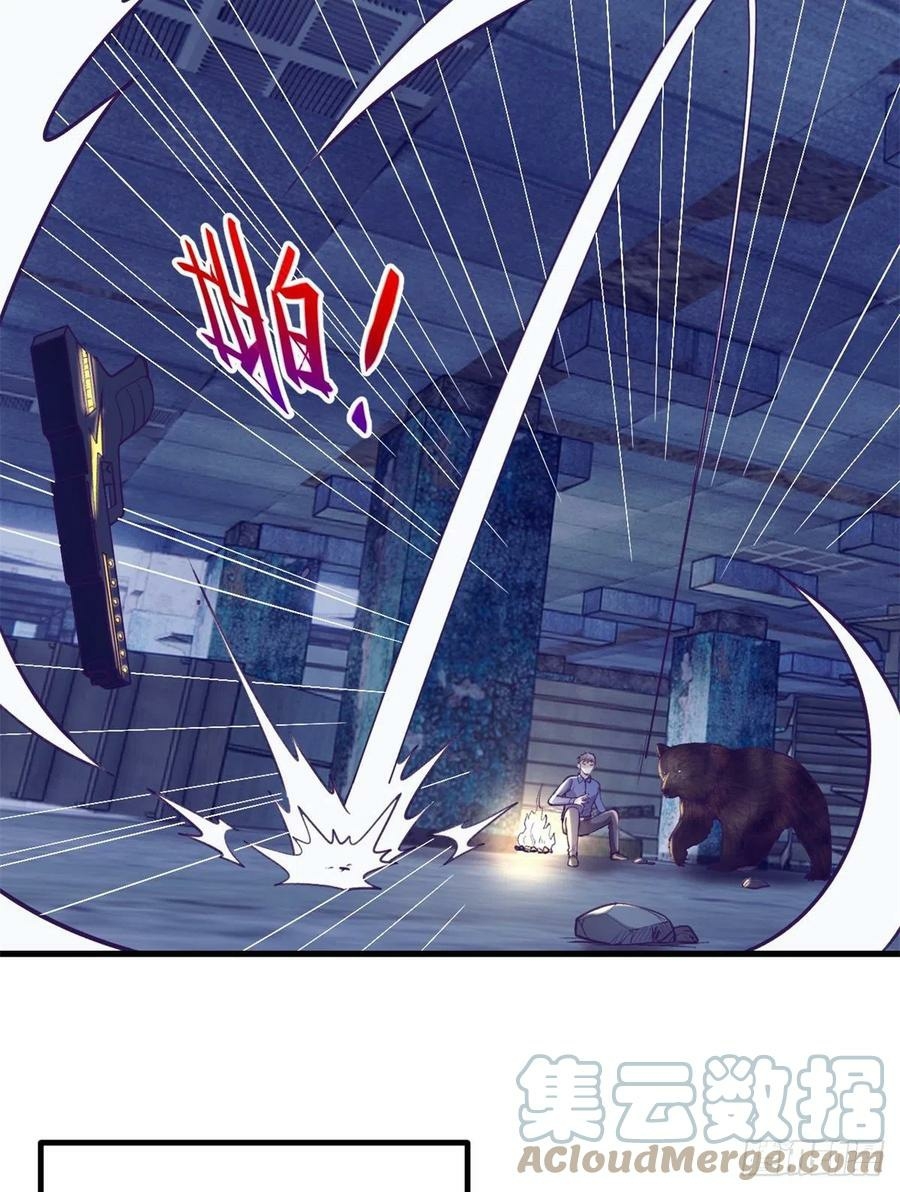 My Exclusive Dream World Adventures Chapter 105 Gambar 14