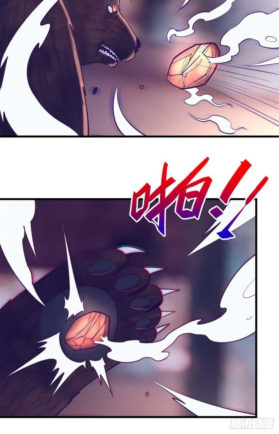 My Exclusive Dream World Adventures Chapter 105 Gambar 22