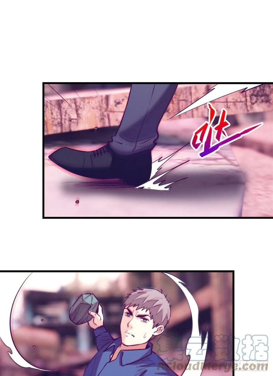 My Exclusive Dream World Adventures Chapter 105 Gambar 32
