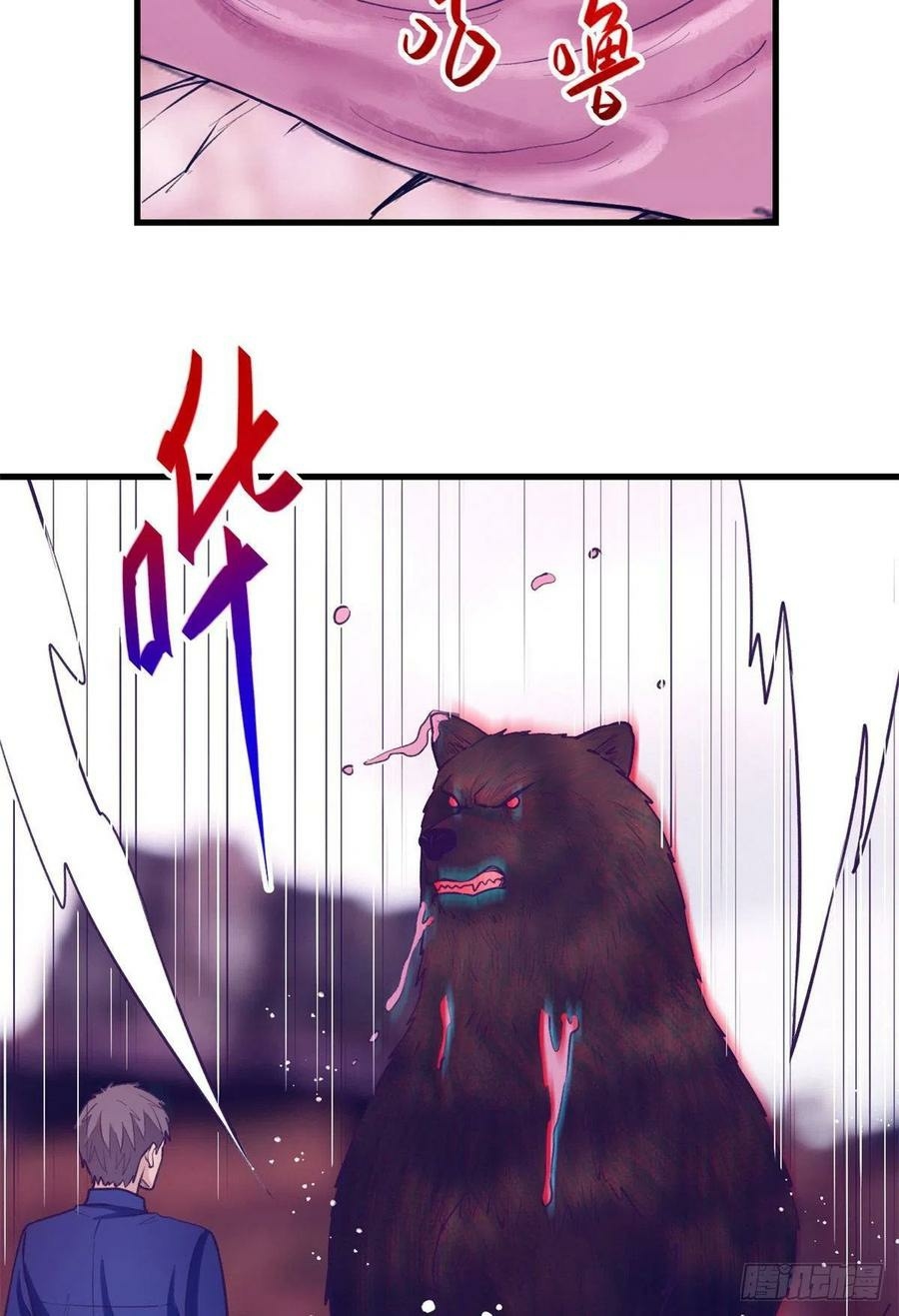 My Exclusive Dream World Adventures Chapter 105 Gambar 39