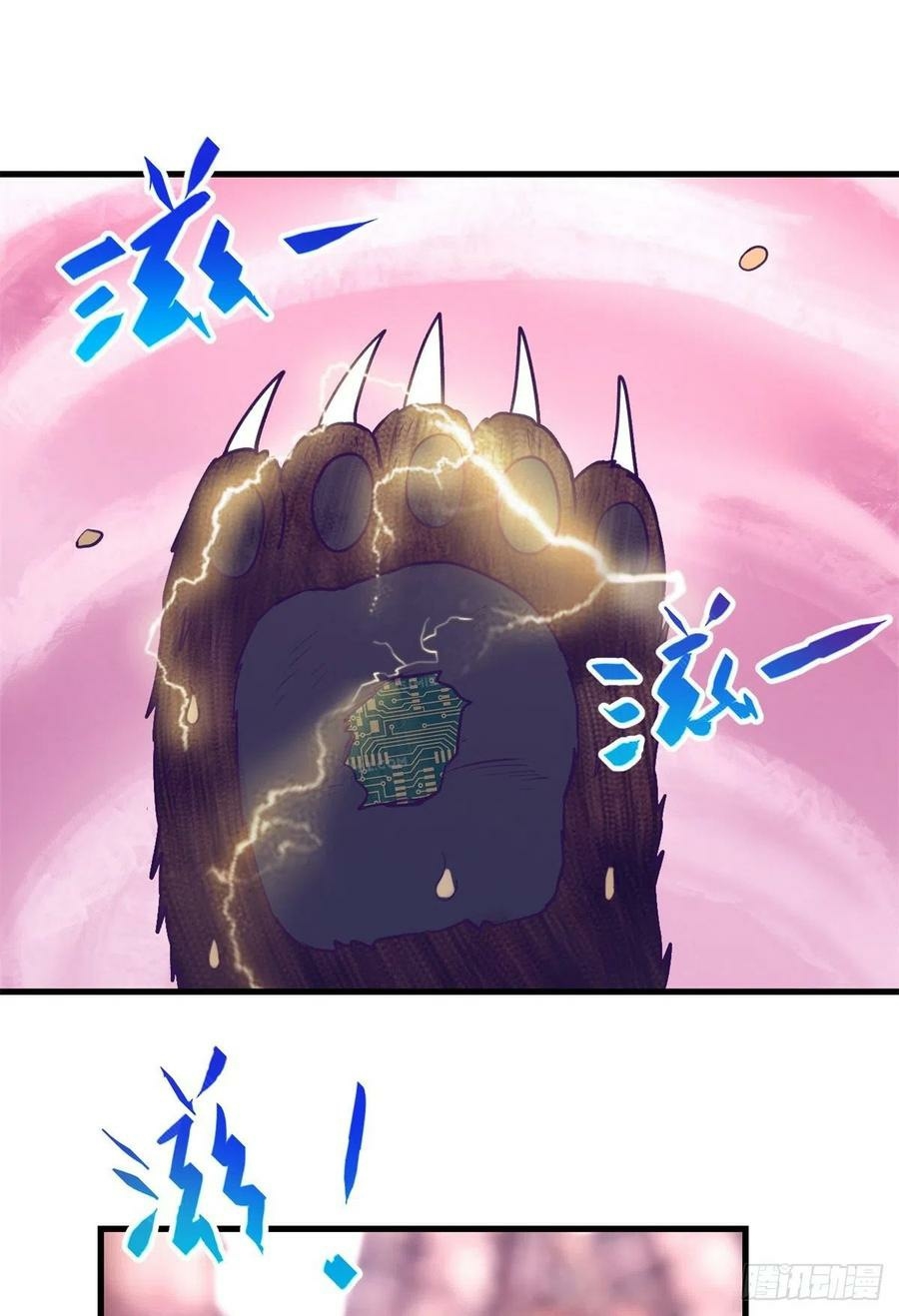 My Exclusive Dream World Adventures Chapter 105 Gambar 42
