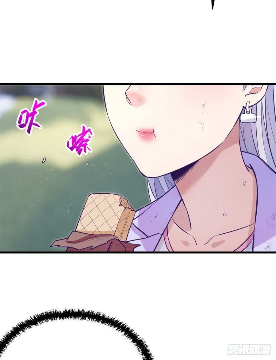 My Exclusive Dream World Adventures Chapter 103 Gambar 16