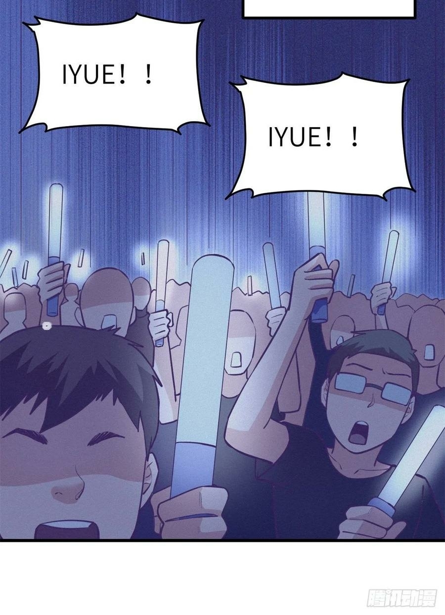 My Exclusive Dream World Adventures Chapter 103 Gambar 9