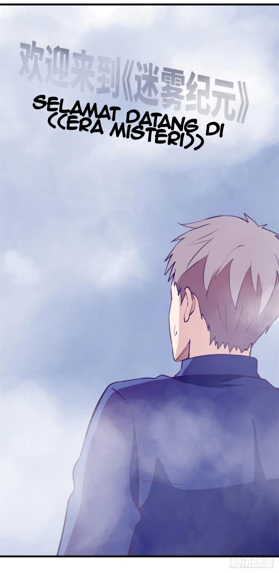 My Exclusive Dream World Adventures Chapter 101 Gambar 50