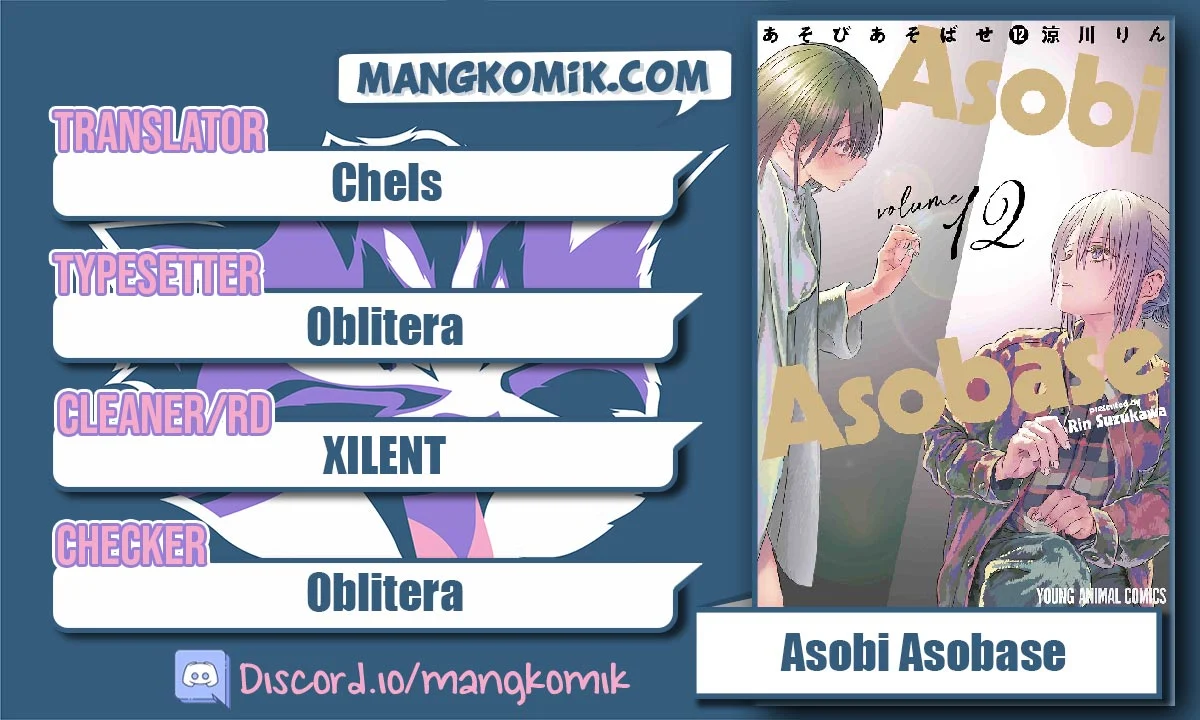 Asobi Asobase Chapter 29 1