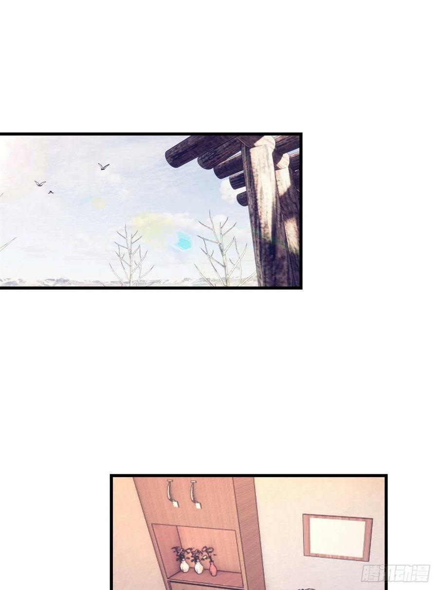 My Exclusive Dream World Adventures Chapter 96 Gambar 3