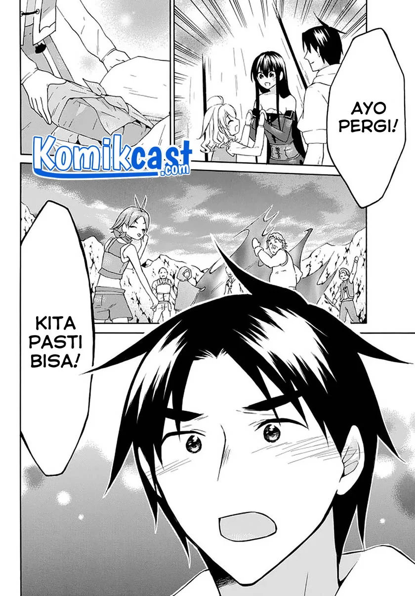 Level 1 dakedo Unique Skill de Saikyou desu Chapter 29.2 Gambar 16
