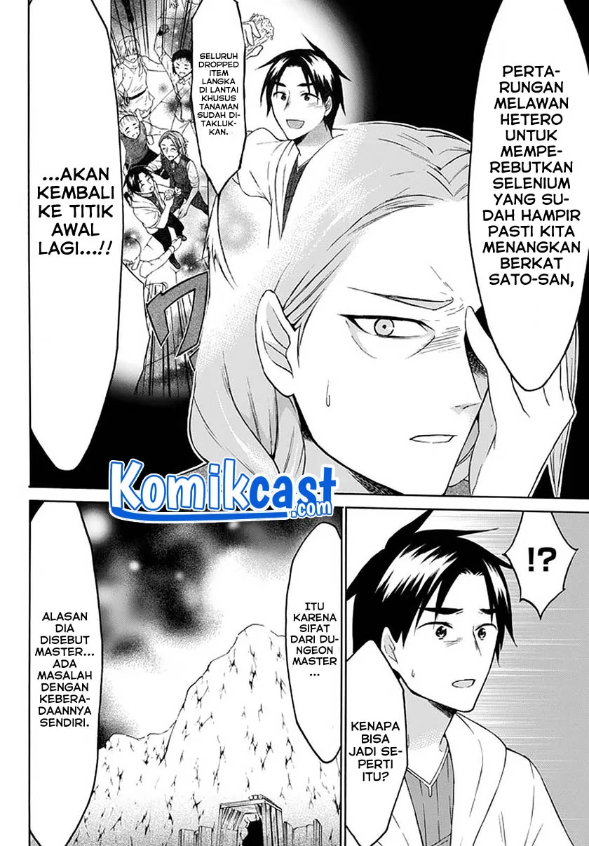 Level 1 dakedo Unique Skill de Saikyou desu Chapter 29.1 Gambar 5