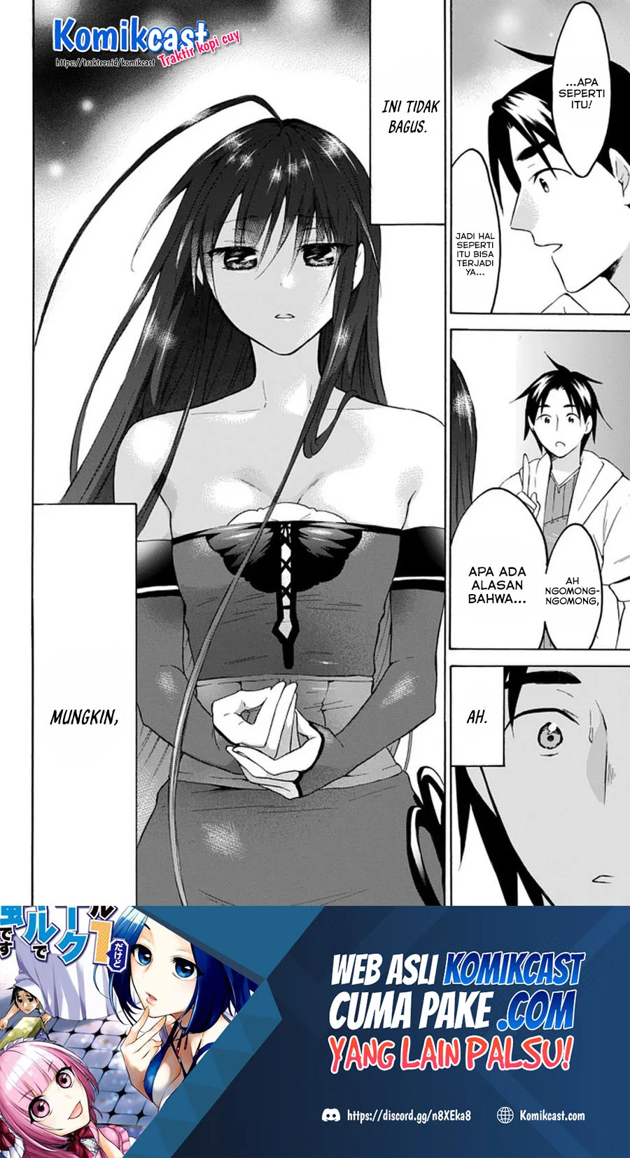 Baca  Level 1 dakedo Unique Skill de Saikyou desu Chapter 28.2 Gambar 2