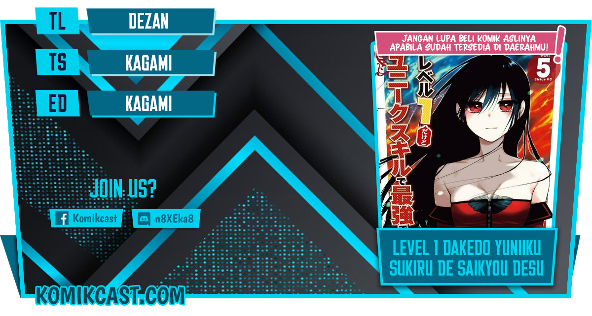 Baca Komik Level 1 dakedo Unique Skill de Saikyou desu Chapter 28.1 Gambar 1
