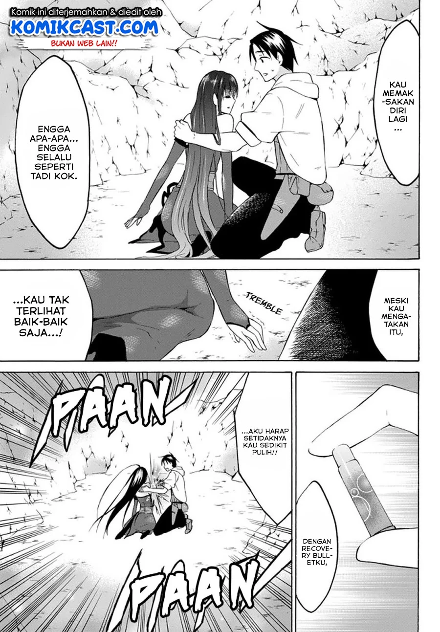 Level 1 dakedo Unique Skill de Saikyou desu Chapter 28.1 Gambar 7
