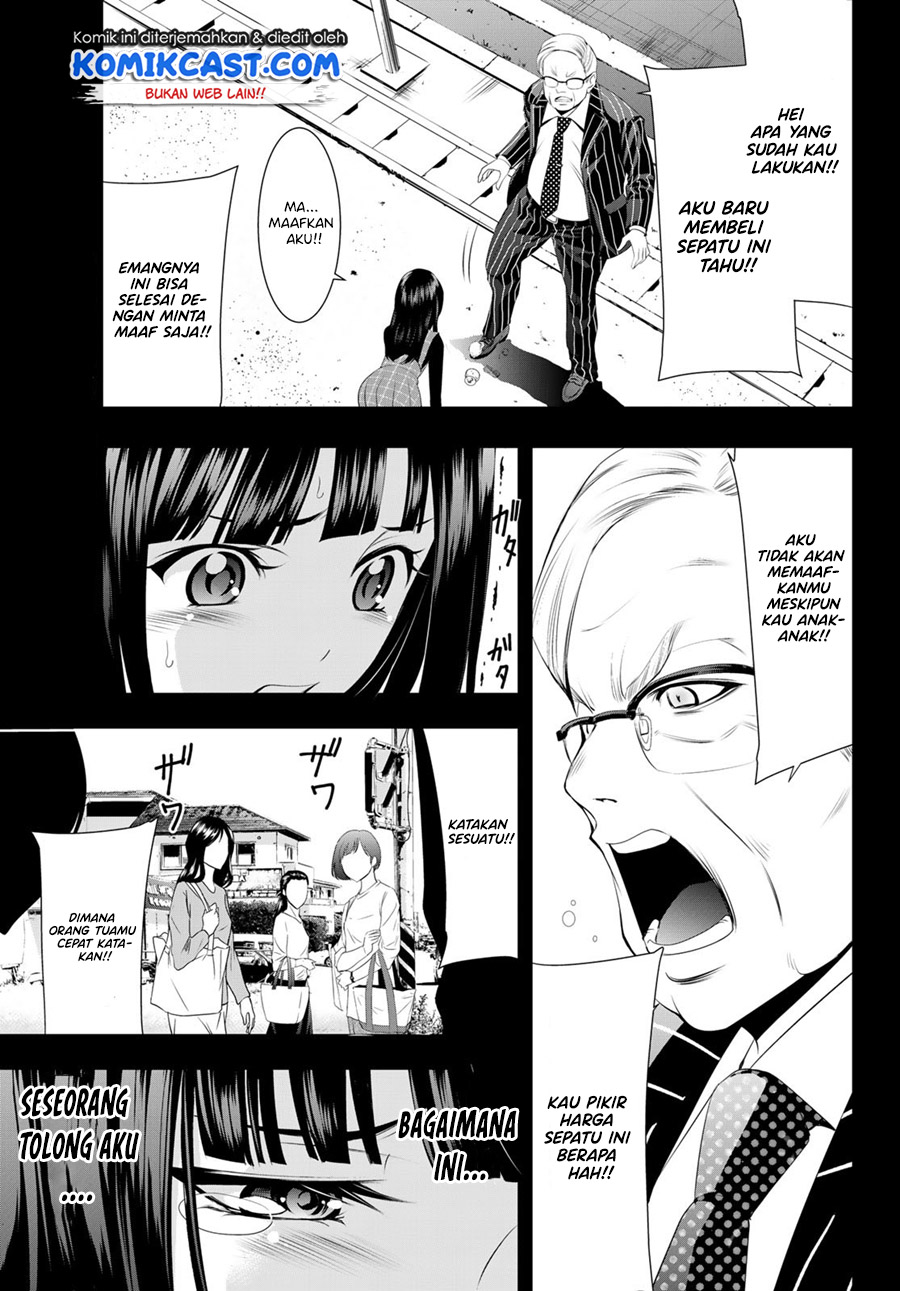 Megami no Kafeterasu (Goddess Café Terrace) Chapter 41 Gambar 10