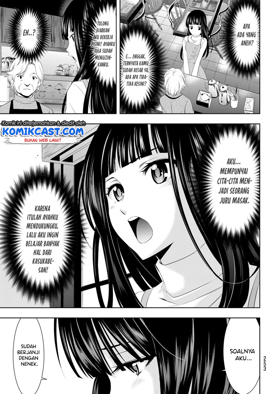 Megami no Kafeterasu (Goddess Café Terrace) Chapter 41 Gambar 16