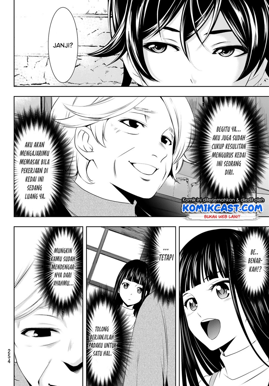 Megami no Kafeterasu (Goddess Café Terrace) Chapter 41 Gambar 17