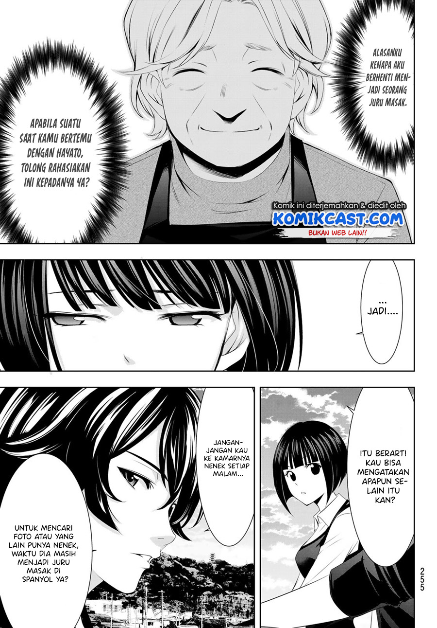 Megami no Kafeterasu (Goddess Café Terrace) Chapter 41 Gambar 18