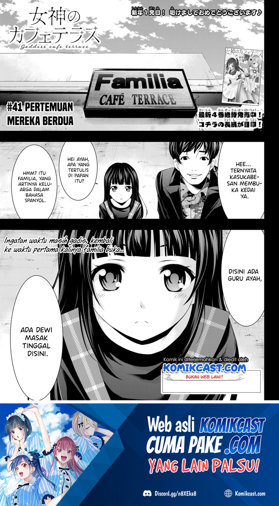 Baca  Megami no Kafeterasu (Goddess Café Terrace) Chapter 41 Gambar 2