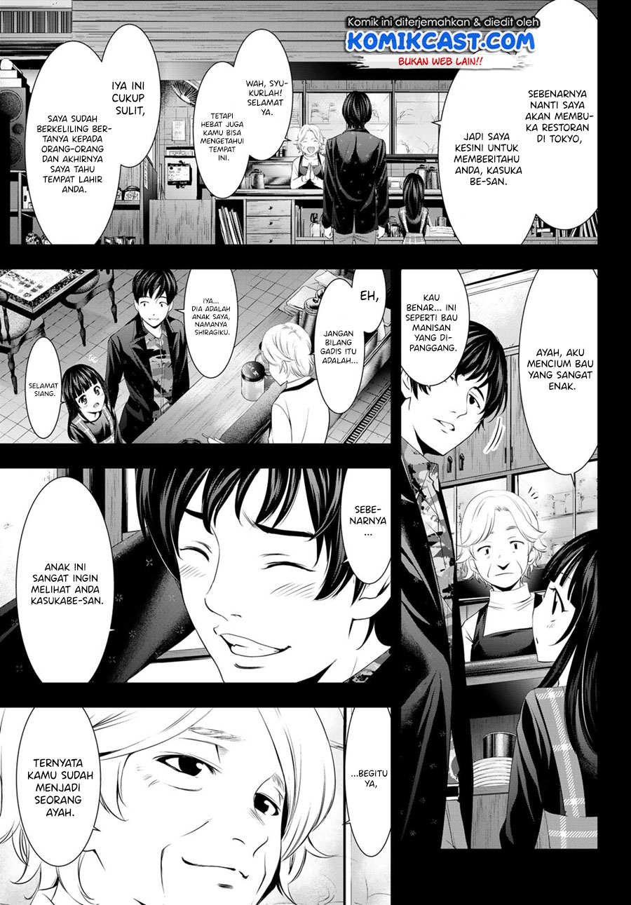 Megami no Kafeterasu (Goddess Café Terrace) Chapter 41 Gambar 4