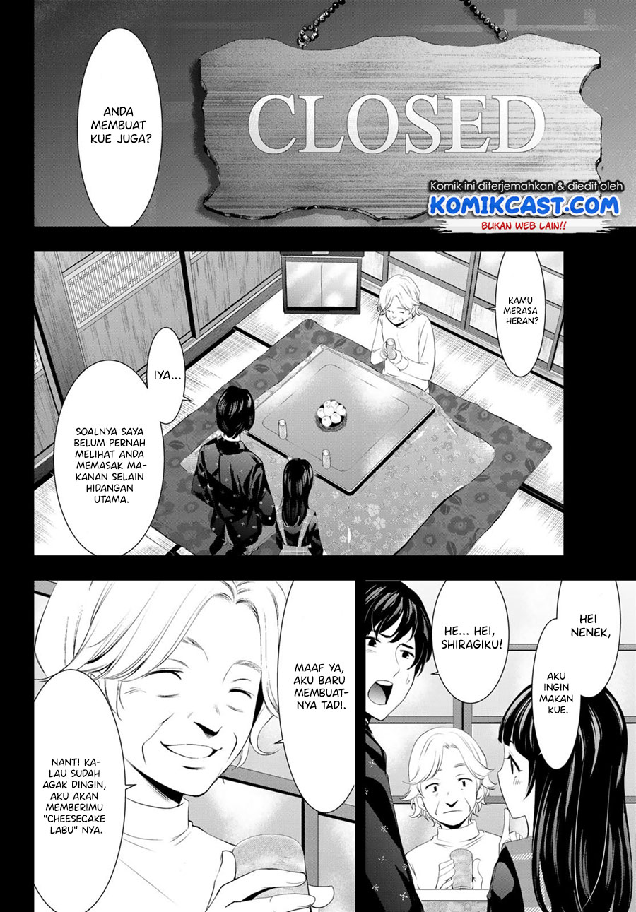Megami no Kafeterasu (Goddess Café Terrace) Chapter 41 Gambar 5