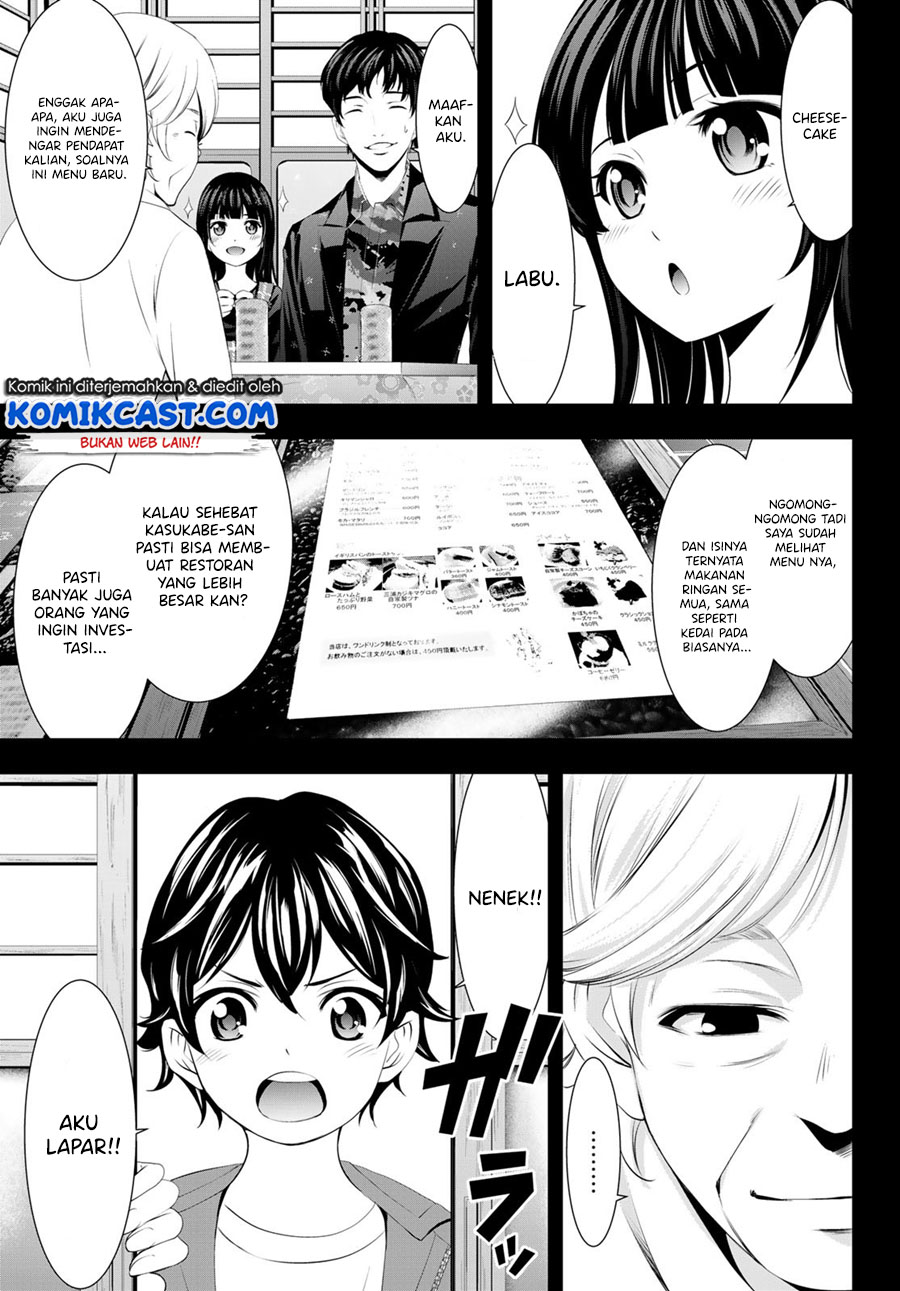 Megami no Kafeterasu (Goddess Café Terrace) Chapter 41 Gambar 6
