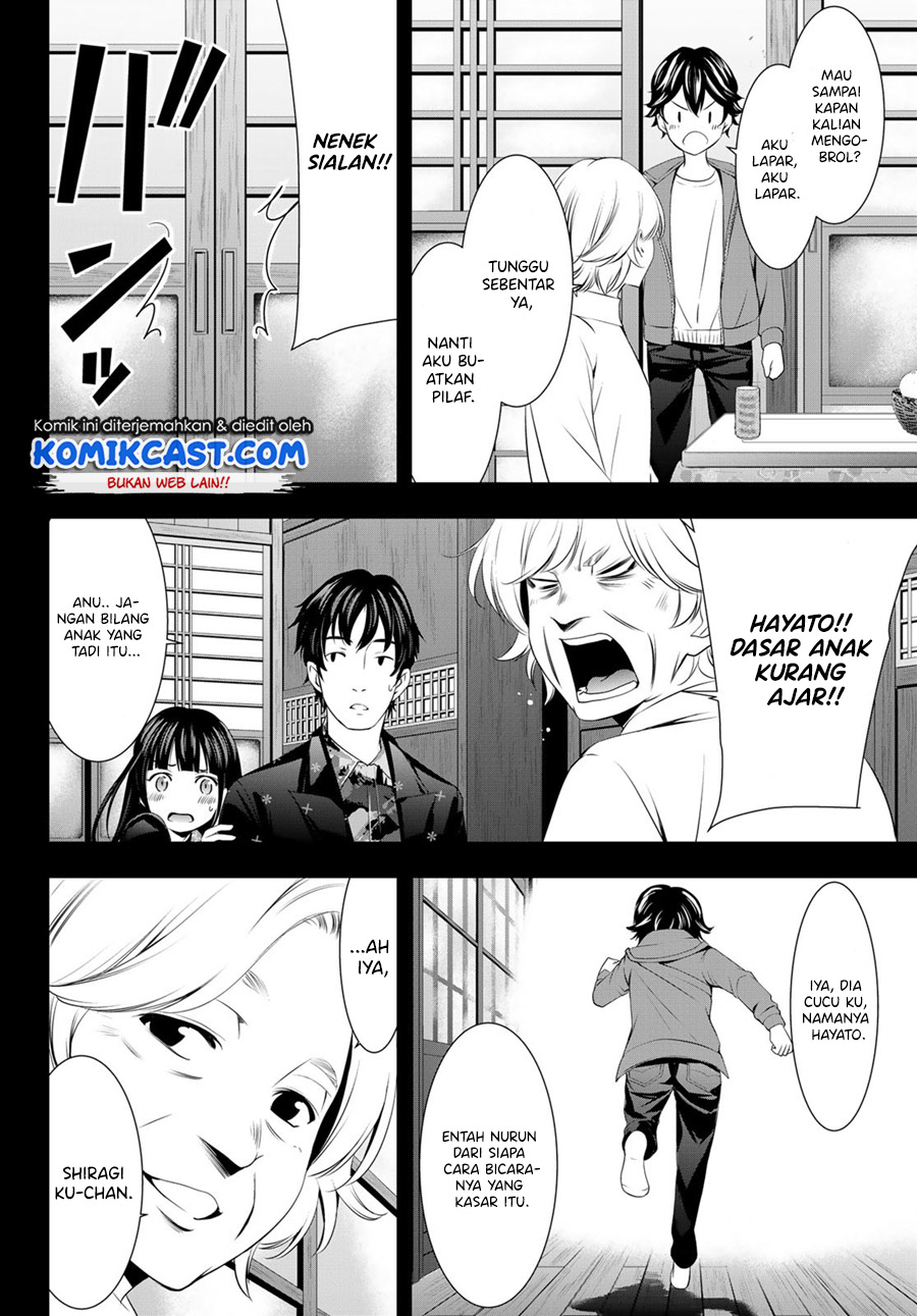 Megami no Kafeterasu (Goddess Café Terrace) Chapter 41 Gambar 7