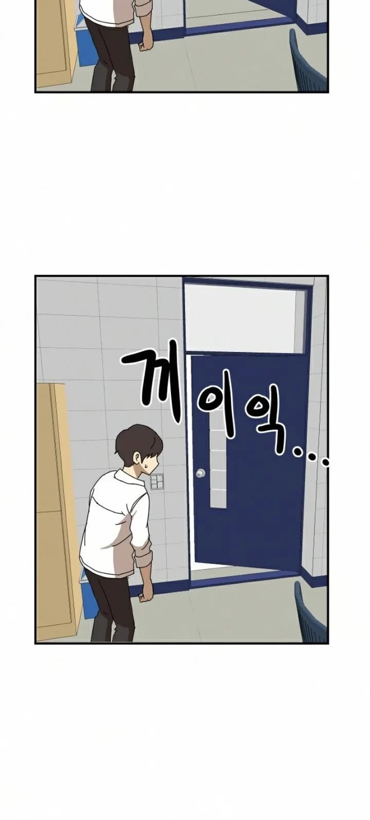 Double Click Chapter 24 Gambar 25