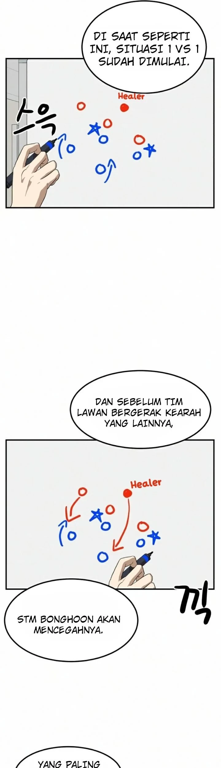 Double Click Chapter 24 Gambar 40