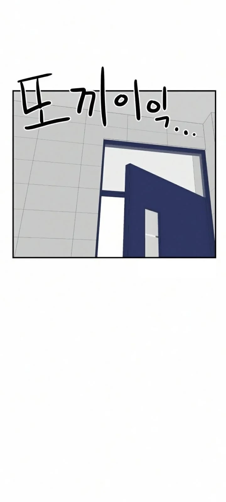 Double Click Chapter 24 Gambar 57