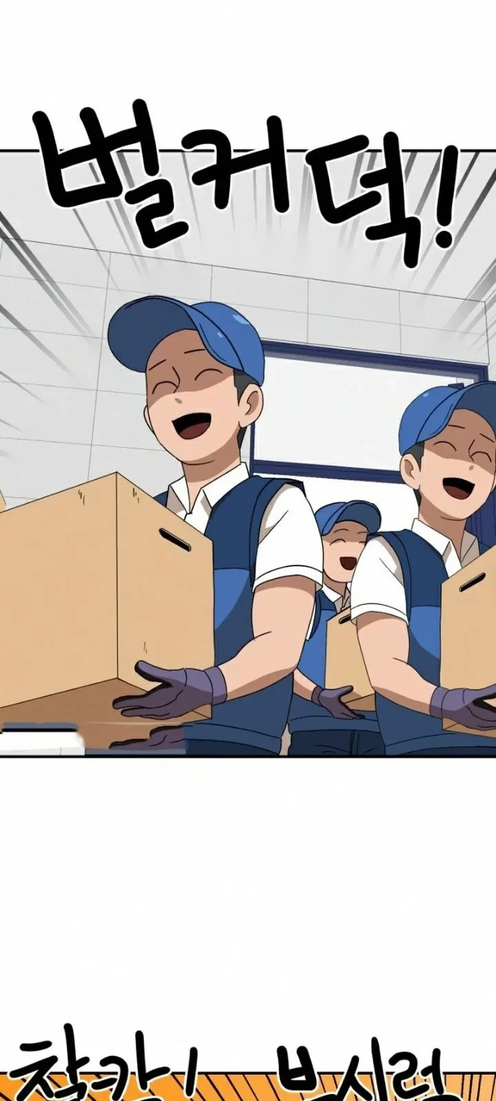 Double Click Chapter 24 Gambar 10