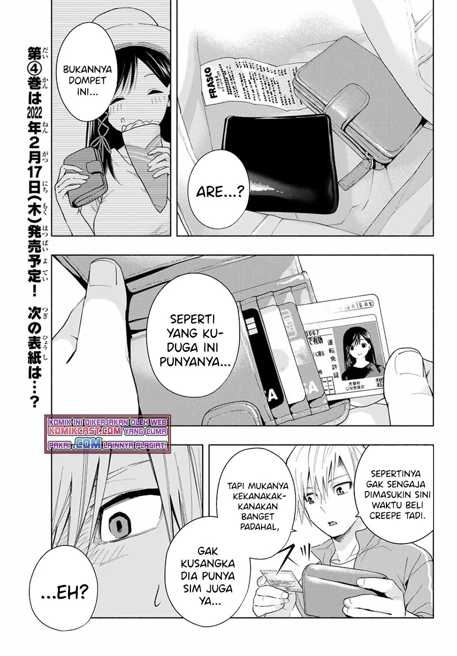 Amagami-san Chi no Enmusubi Chapter 32 Gambar 15