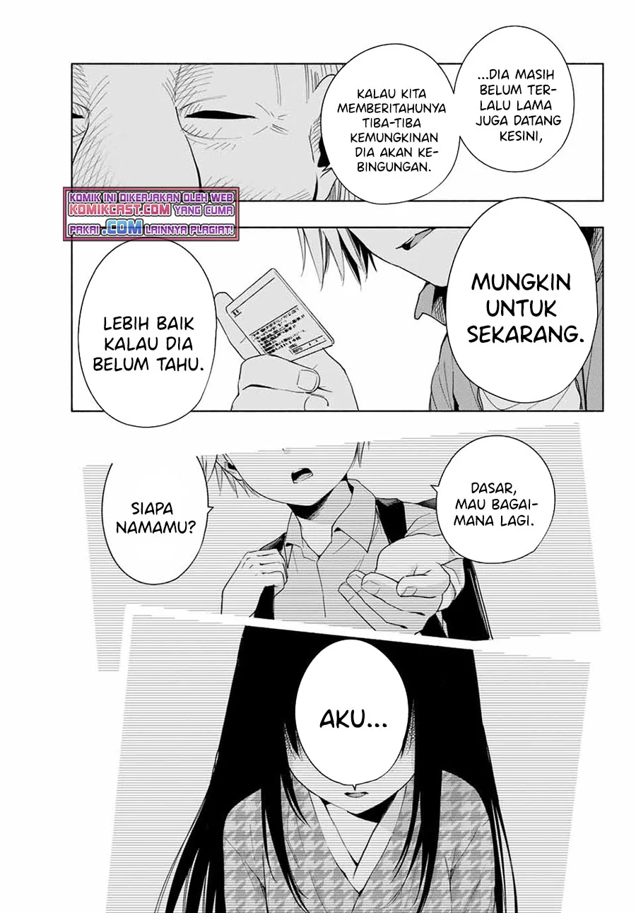 Amagami-san Chi no Enmusubi Chapter 32 Gambar 17