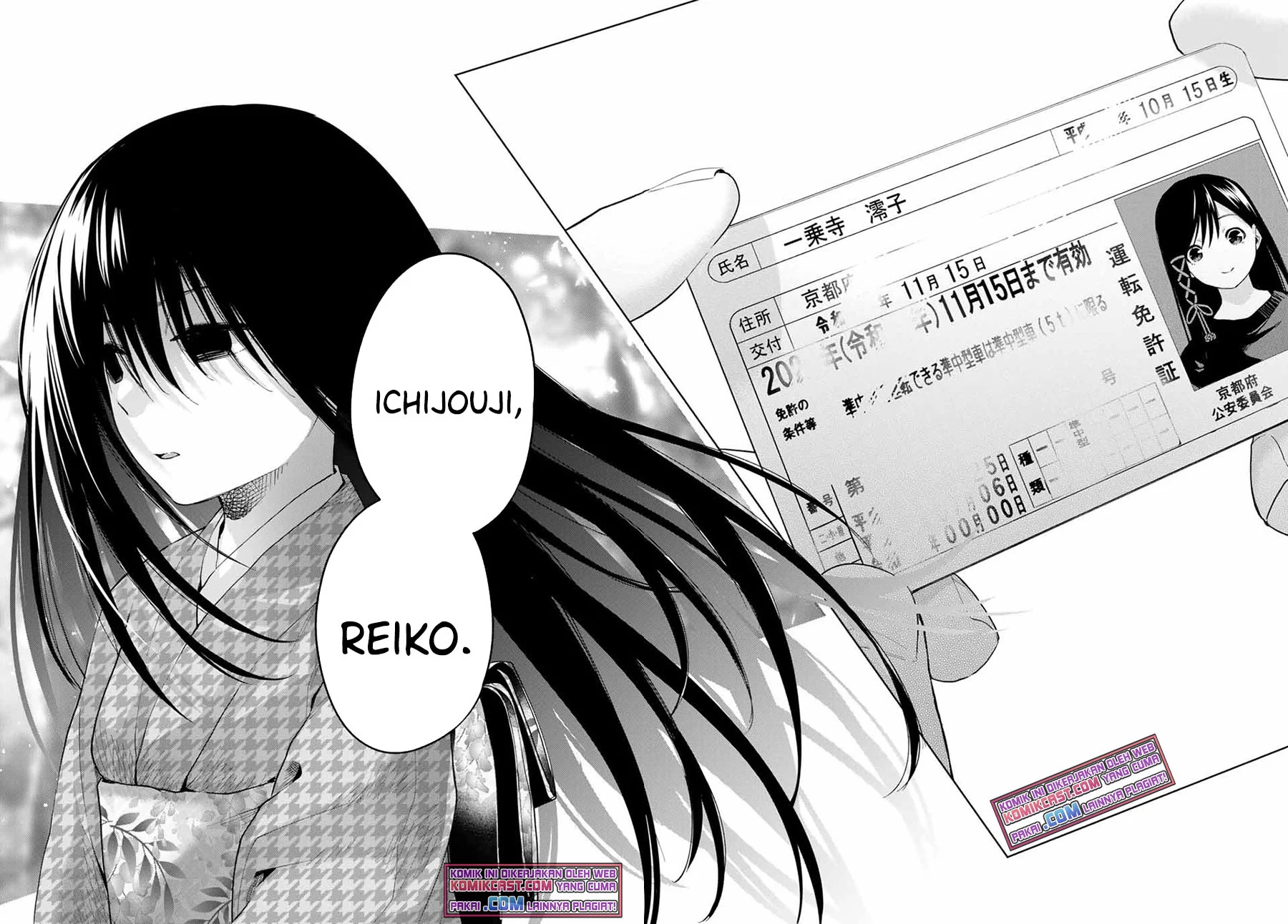 Amagami-san Chi no Enmusubi Chapter 32 Gambar 18