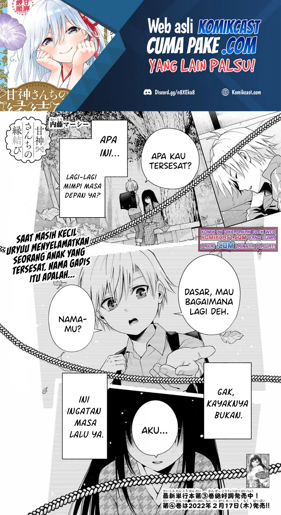 Baca Amagami-san Chi no Enmusubi Chapter 32 Gambar 2