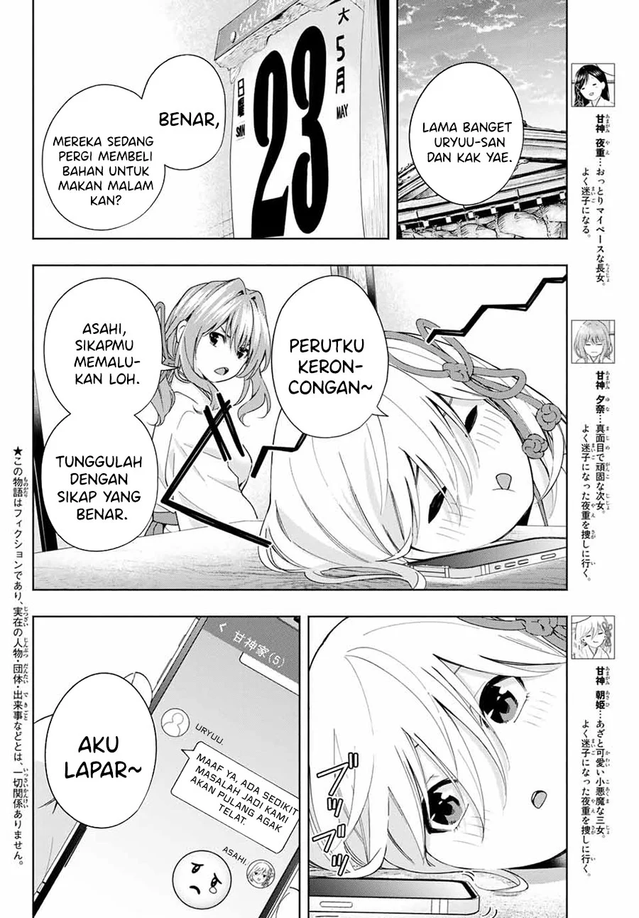 Amagami-san Chi no Enmusubi Chapter 32 Gambar 3
