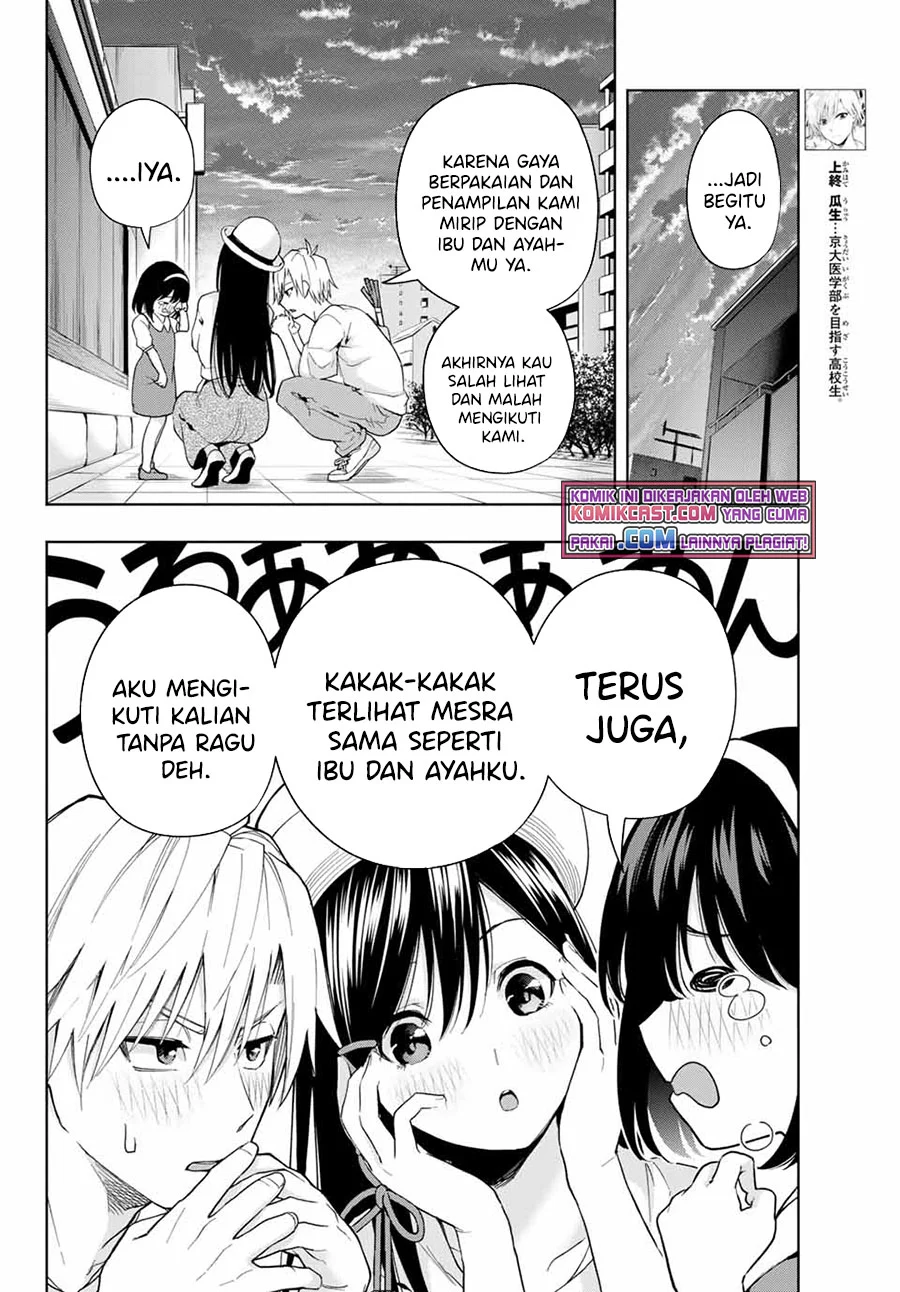 Amagami-san Chi no Enmusubi Chapter 32 Gambar 5