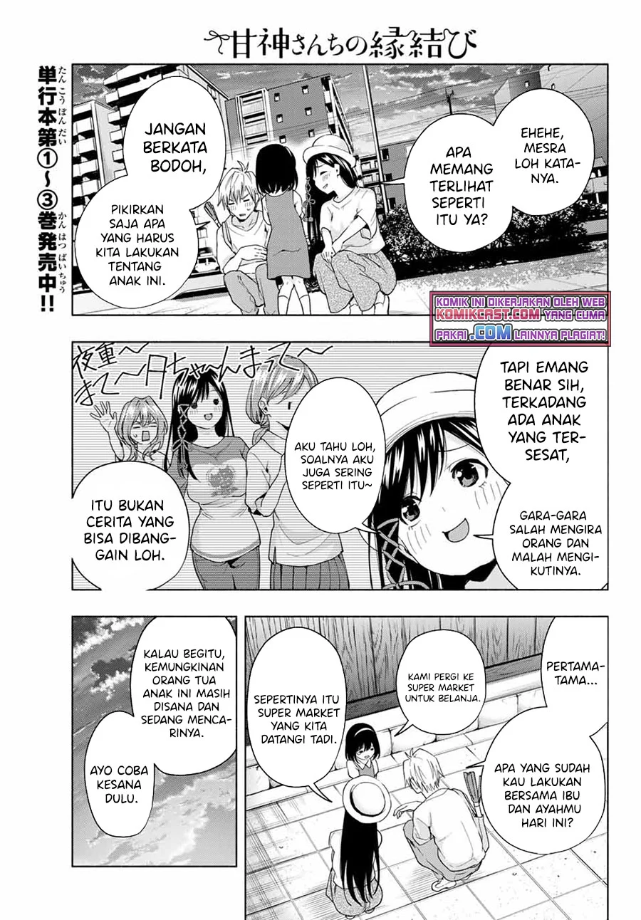Amagami-san Chi no Enmusubi Chapter 32 Gambar 6