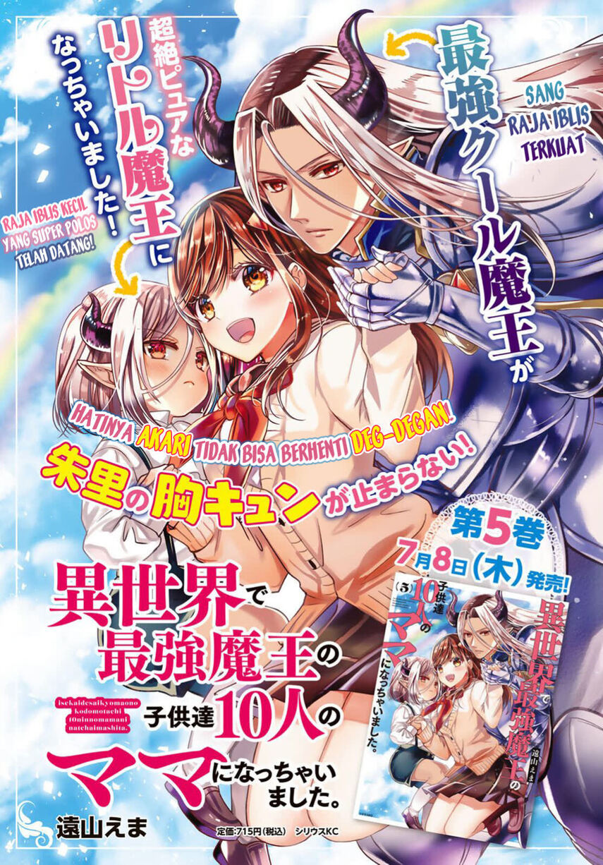 Isekai de Saikyo Mao no Kodomotachi no Mama ni Natchaimashita. Chapter 21 Gambar 4