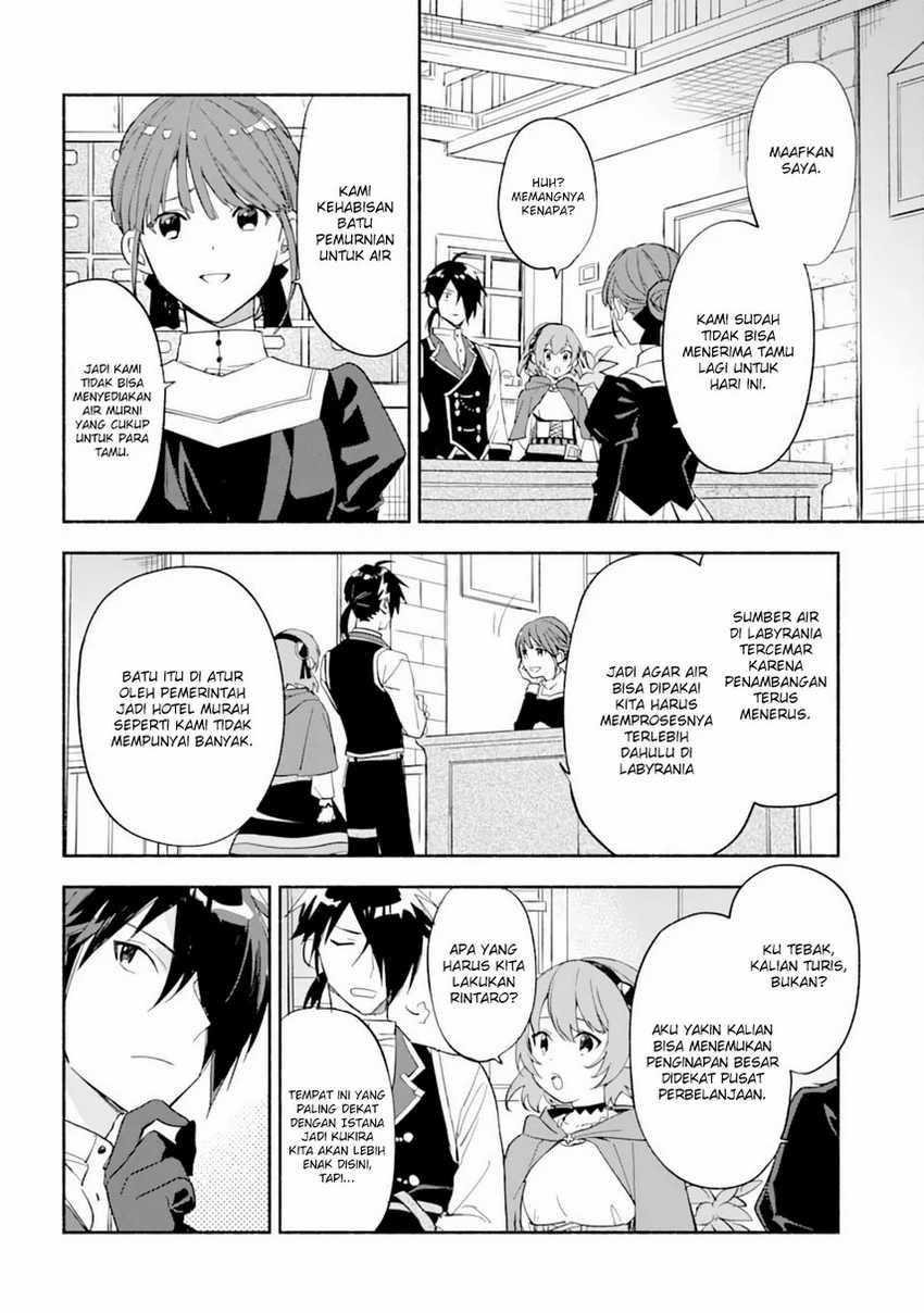 The Necromancer Maid Chapter 24 Gambar 10