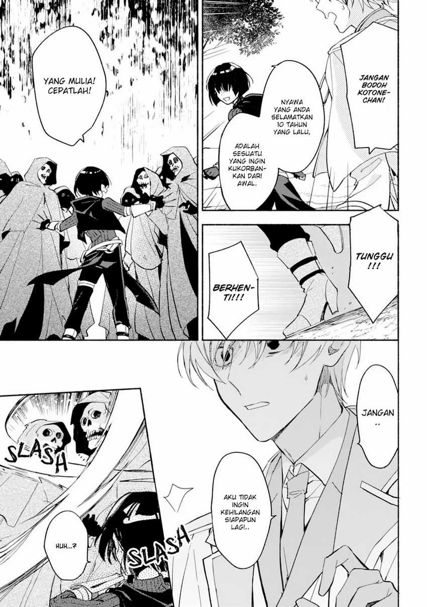 The Necromancer Maid Chapter 24 Gambar 17