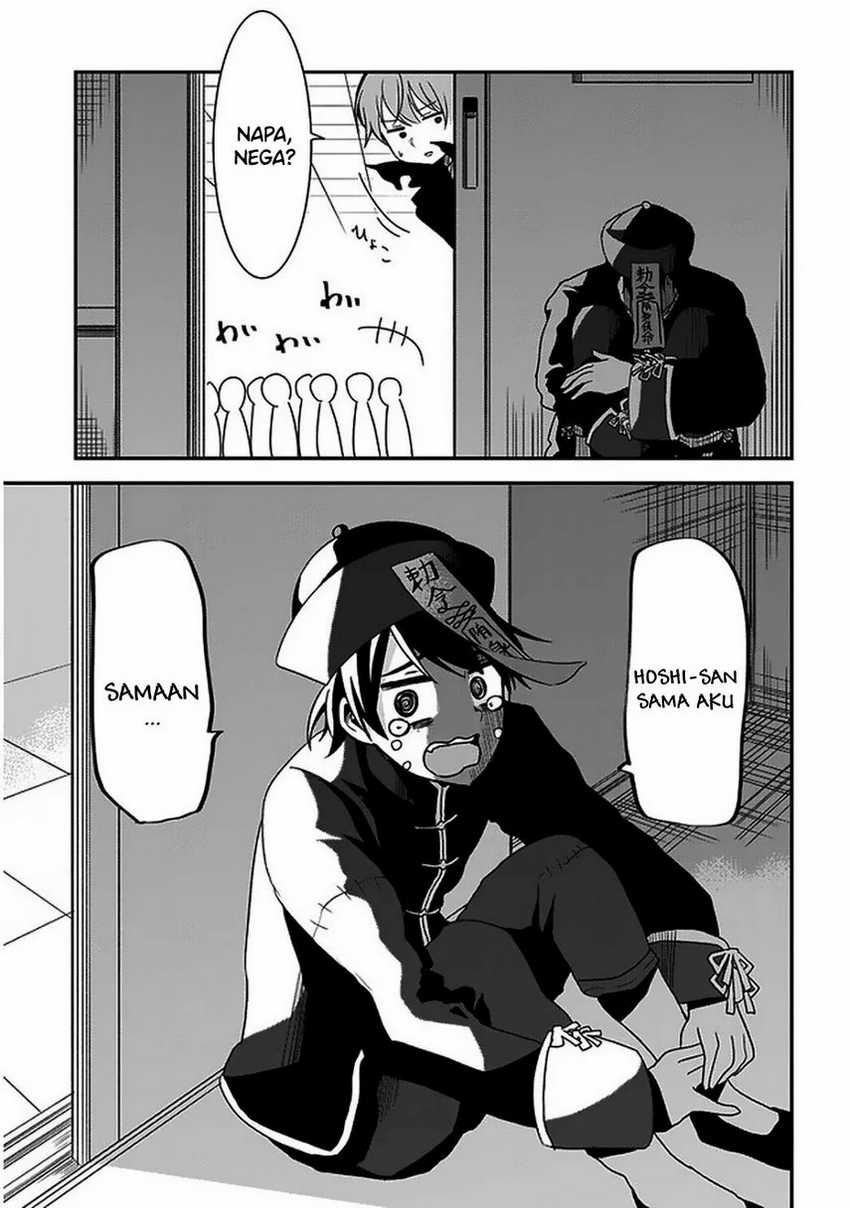 Nega-kun and Posi-chan Chapter 30 Gambar 11