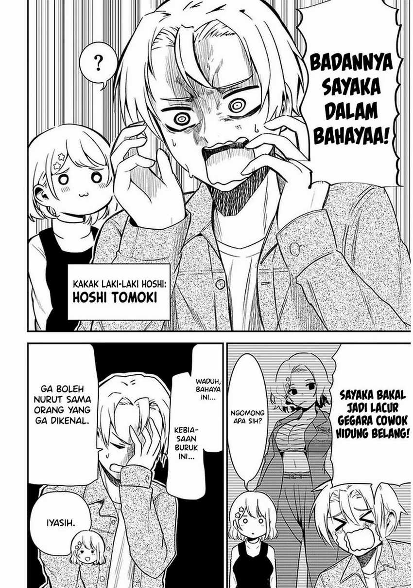 Nega-kun and Posi-chan Chapter 28 Gambar 4