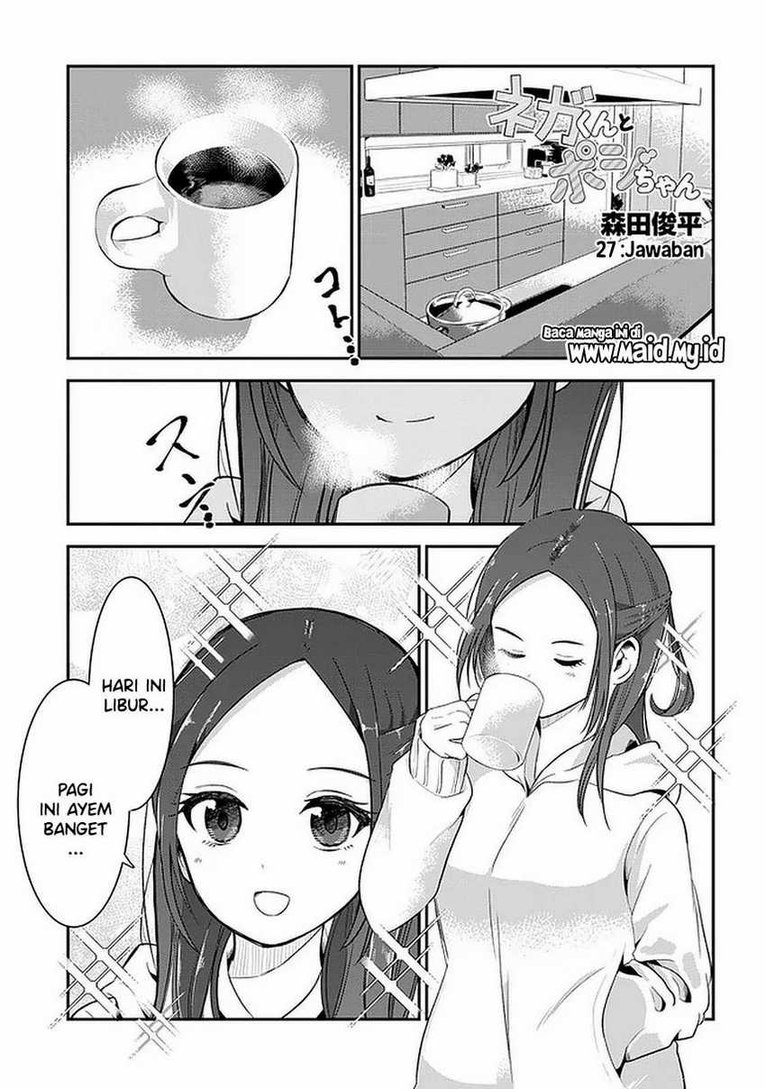 Nega-kun and Posi-chan Chapter 27 Gambar 3