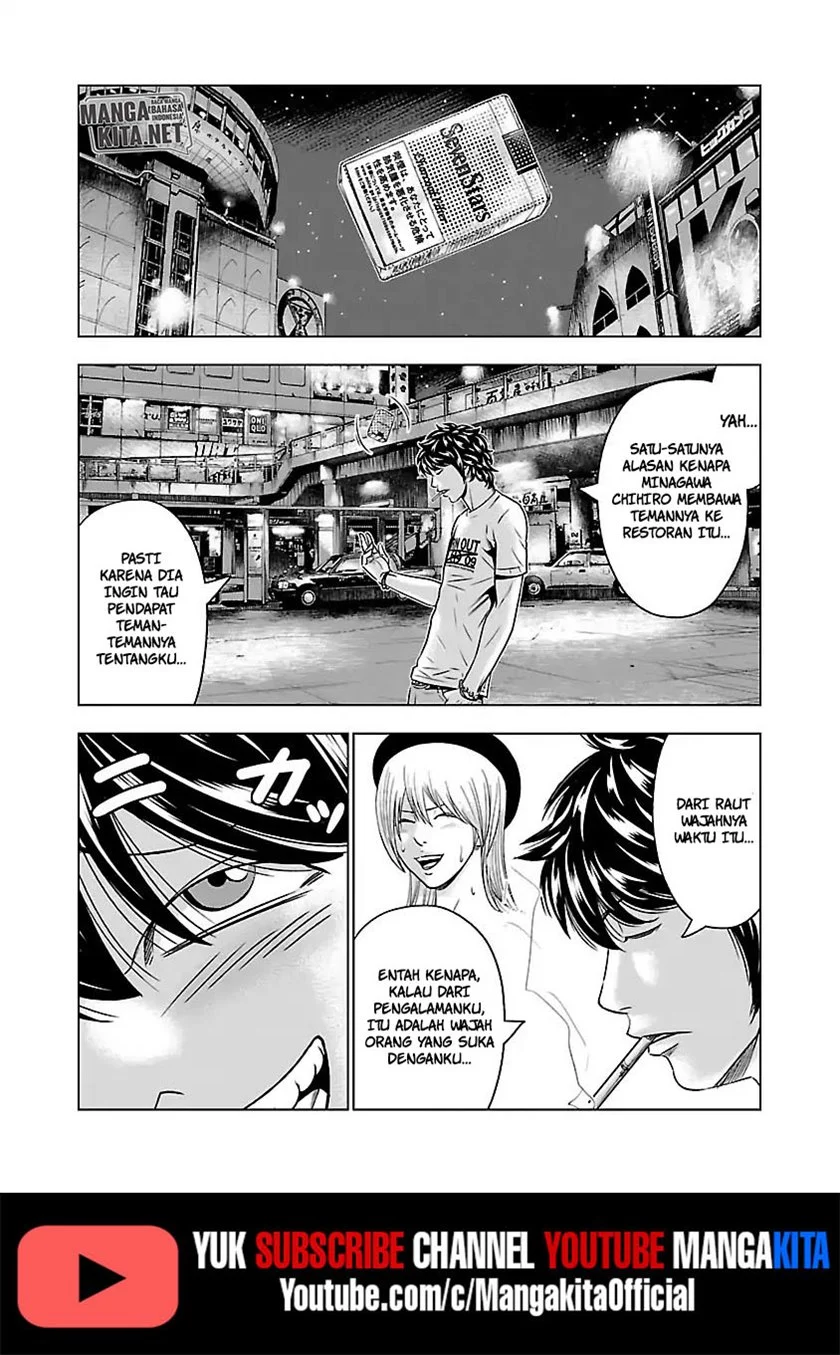 Out (Mizuta Makoto) Chapter 55 Gambar 16