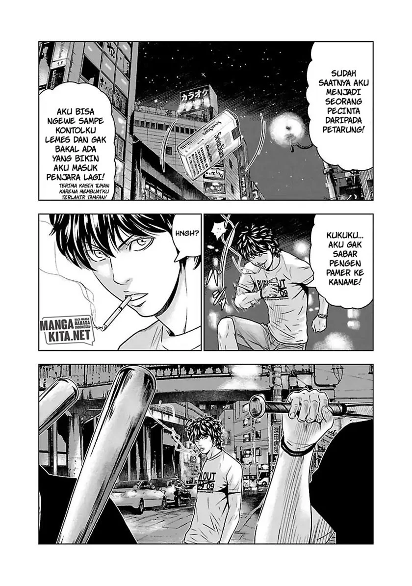 Out (Mizuta Makoto) Chapter 55 Gambar 17