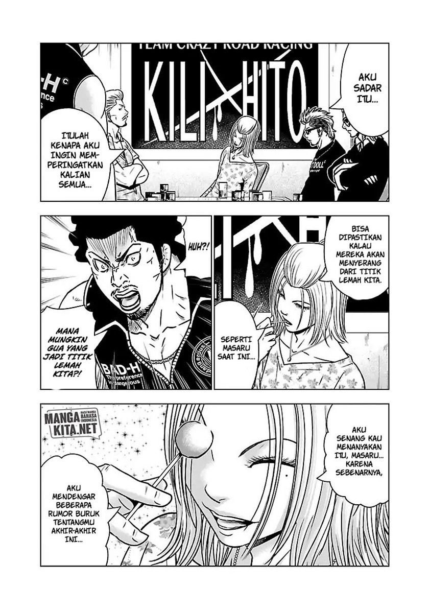 Out (Mizuta Makoto) Chapter 54 Gambar 15